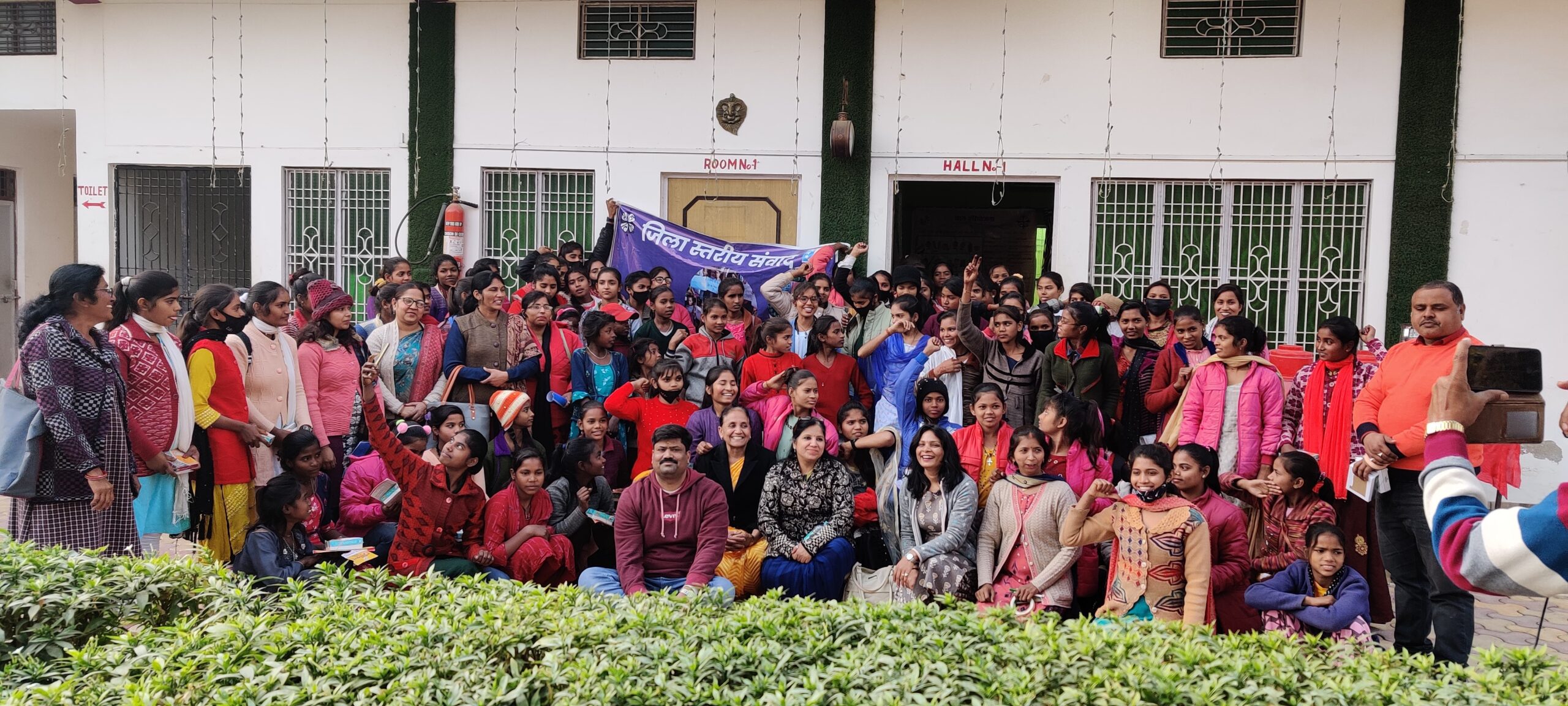1- District Level Program- Mirzapur