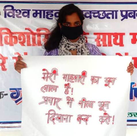 WhatsApp Image 2020-05-28 at 4.40.34 PM